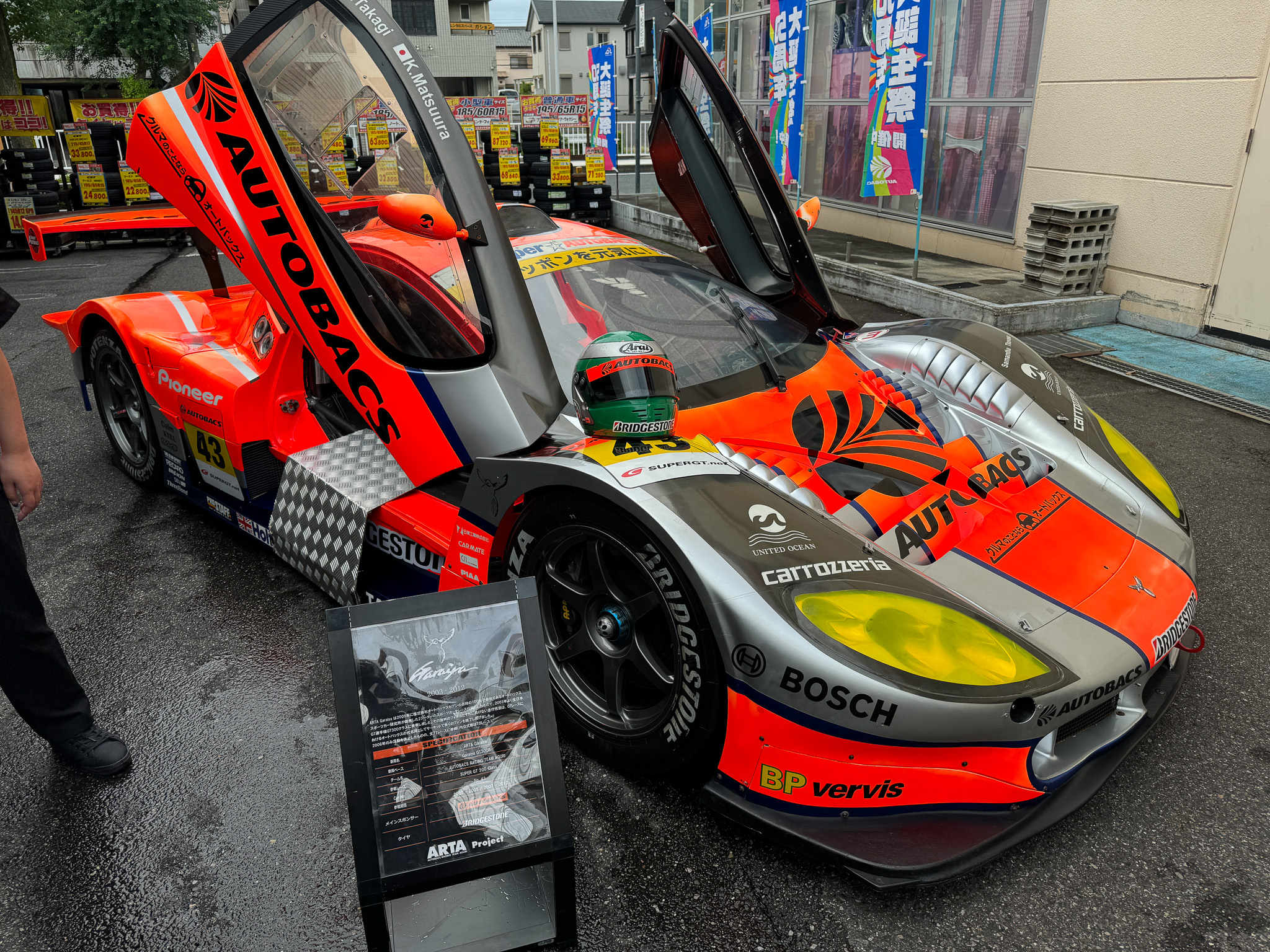 みんなで行こうよ！ようこそ、こどもばっくすへ！ | 株式会社ビッグ